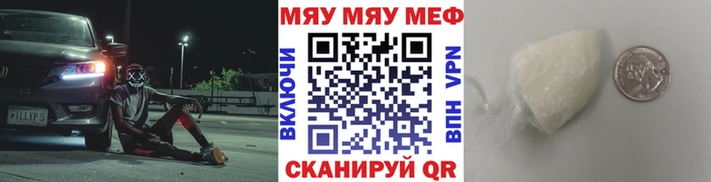 Купить Каннабис  Мефедрон  Галлюциногенные грибы  Метадон  СОЛЬ  ГАШ  Рыбное