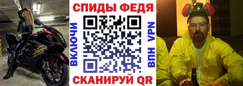 Купить  Рыбное  Амфетамин Premium 