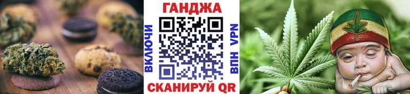 Купить закладки  Рыбное  Еда ТГК конопля 