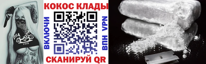 Купить Рыбное COCAIN Боливия