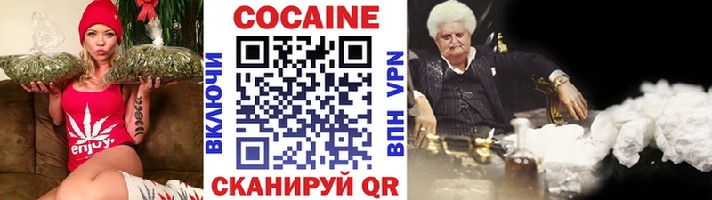 COCAIN 98% Рыбное