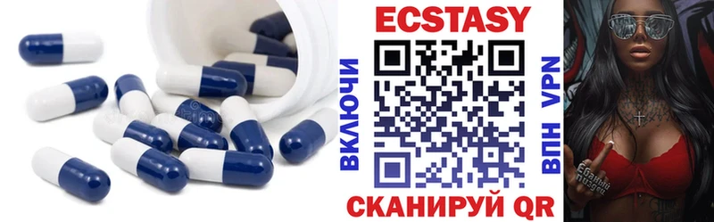 Купить где  Рыбное  Ecstasy круглые 