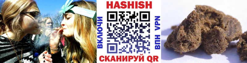 Гашиш хэш  Купить закладки  Рыбное 