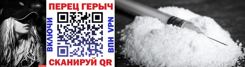 ГЕРОИН герыч  Купить где  Рыбное 