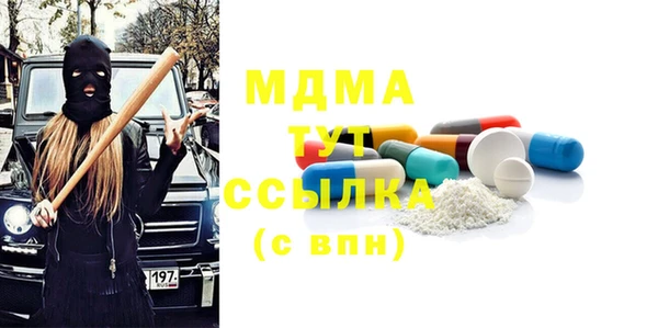 мдпв Касимов