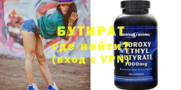 крисы Тольятти