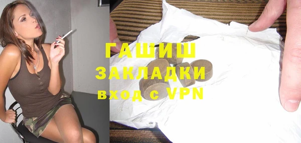 амф Барнаул