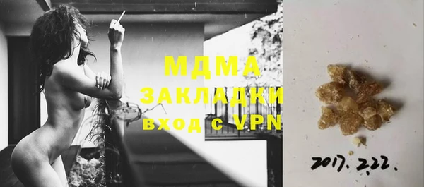 ГАЛЛЮЦИНОГЕННЫЕ ГРИБЫ Карпинск