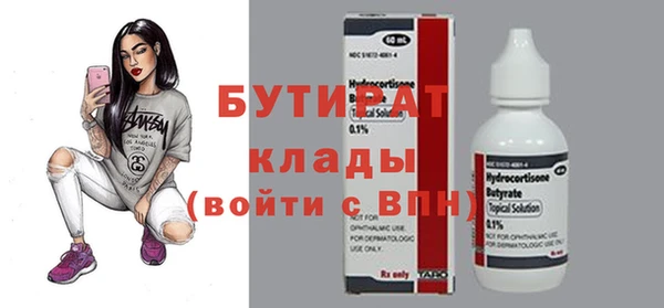 ГАЛЛЮЦИНОГЕННЫЕ ГРИБЫ Карпинск