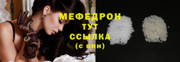 экстази Карталы