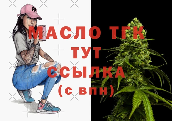 мет Киренск