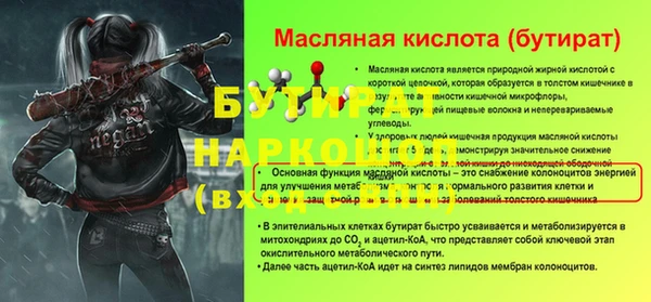 мдпв Касимов