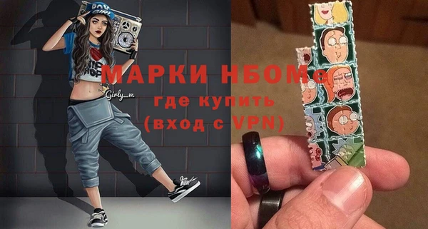 ГАЛЛЮЦИНОГЕННЫЕ ГРИБЫ Карпинск