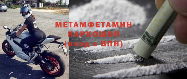 ГАЛЛЮЦИНОГЕННЫЕ ГРИБЫ Карпинск