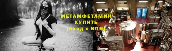 мет Киренск
