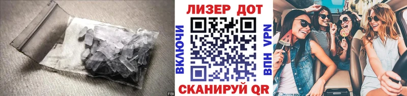 Купить где  Рыбное  Лсд 25 экстази ecstasy 