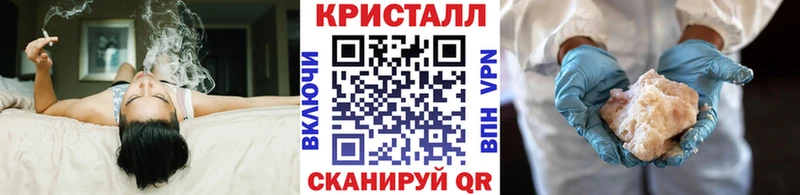 МЕТАМФЕТАМИН пудра  Купить  Рыбное 
