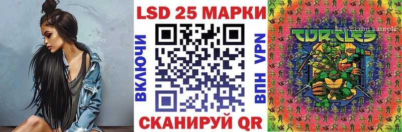 Наркотические марки 1,5мг  Купить где  Рыбное 