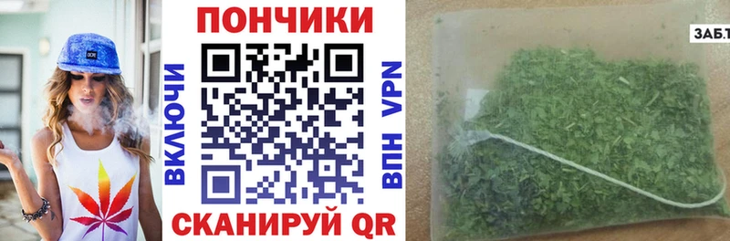 Марихуана индика  Купить закладки  Рыбное 